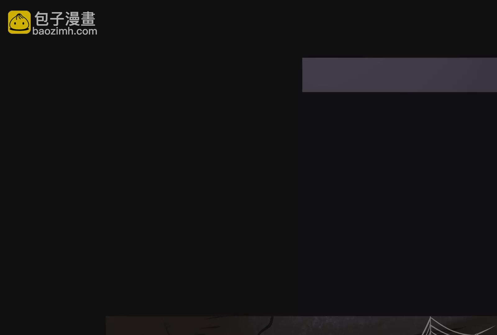 古神遊戲 - 第5話  無敵軟飯王(3/4) - 3